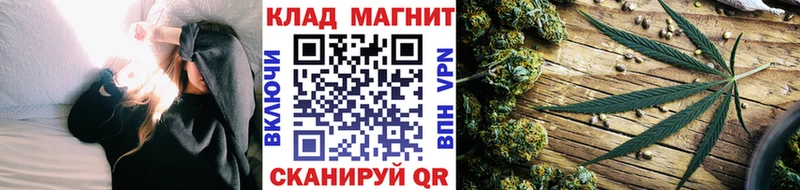 Купить закладку Каннабис  КОКАИН  Alpha PVP  Амфетамин  ГАШ  Меф  Черняховск