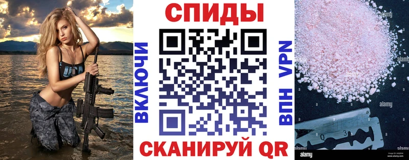 Купить  Черняховск  Amphetamine 98% 