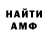 Альфа ПВП крисы CK Chase Orosco