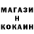 МЕТАМФЕТАМИН кристалл CS: L1T