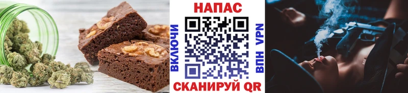 Купить закладки  Черняховск  Canna-Cookies конопля 