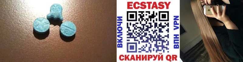 Ecstasy бентли  Купить где  Черняховск 