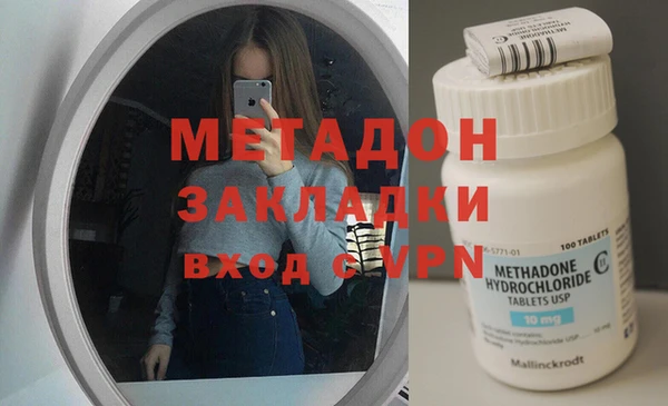 MDMA Premium VHQ Медвежьегорск