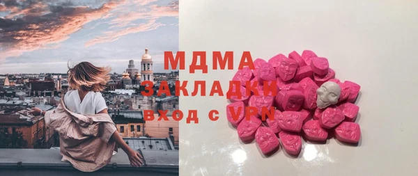 MDMA Premium VHQ Медвежьегорск