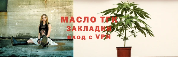 марки lsd Мегион