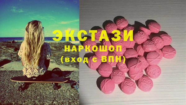 ГАЛЛЮЦИНОГЕННЫЕ ГРИБЫ Медногорск
