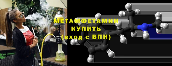 MDMA Premium VHQ Медвежьегорск