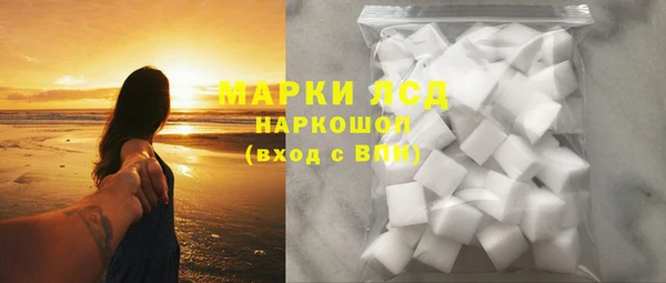 марки lsd Мегион