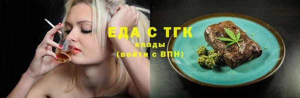 ГАЛЛЮЦИНОГЕННЫЕ ГРИБЫ Медногорск
