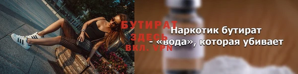 ГАЛЛЮЦИНОГЕННЫЕ ГРИБЫ Медногорск