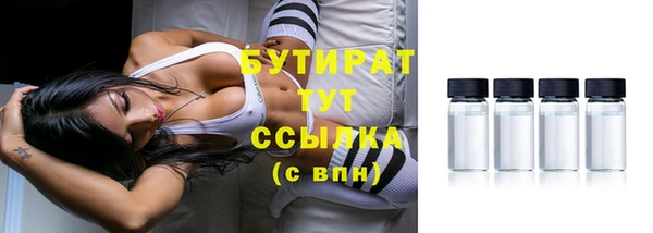ГАЛЛЮЦИНОГЕННЫЕ ГРИБЫ Медногорск