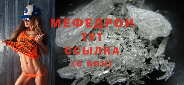 ГАЛЛЮЦИНОГЕННЫЕ ГРИБЫ Медногорск