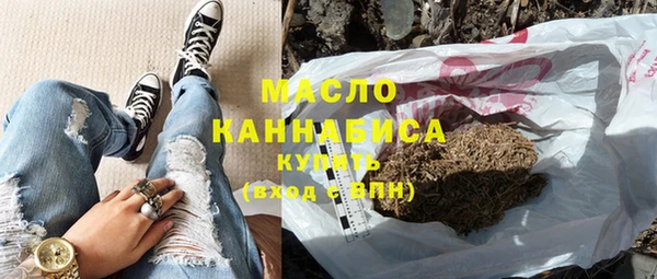 ГАЛЛЮЦИНОГЕННЫЕ ГРИБЫ Медногорск