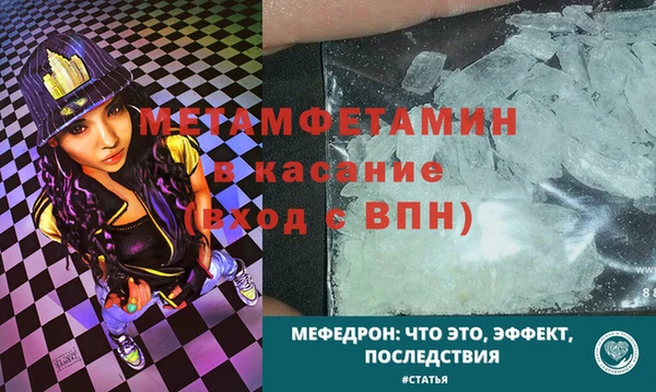 MDMA Premium VHQ Медвежьегорск