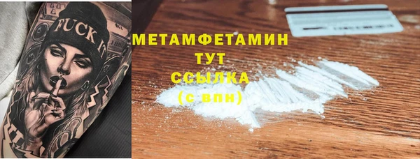 ГАЛЛЮЦИНОГЕННЫЕ ГРИБЫ Медногорск