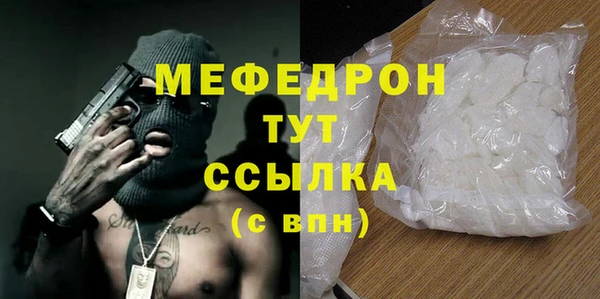 ГАЛЛЮЦИНОГЕННЫЕ ГРИБЫ Медногорск