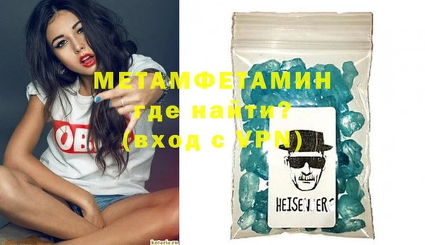 MDMA Premium VHQ Медвежьегорск