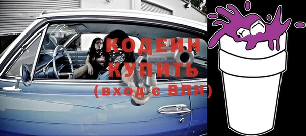 ГАЛЛЮЦИНОГЕННЫЕ ГРИБЫ Медногорск