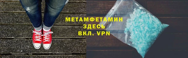 MDMA Premium VHQ Медвежьегорск