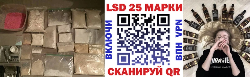 Купить  Черняховск  ЛСД экстази кислота 