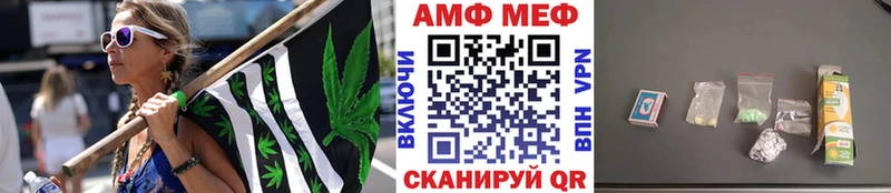 МЕТАМФЕТАМИН Декстрометамфетамин 99.9% Купить закладки Черняховск