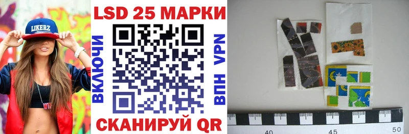 Купить  Черняховск  Марки N-bome 1,8мг 